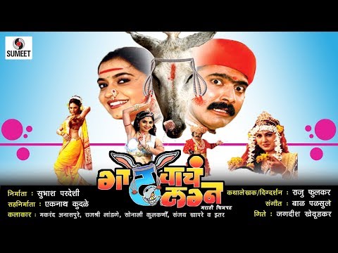Marathi movie download site for mobile in hd
