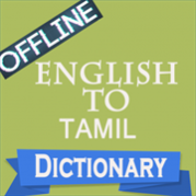 English to tamil translator free download
